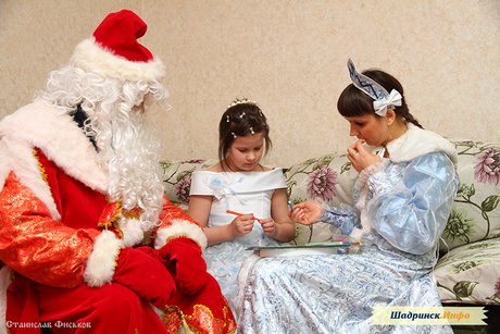 2013-14 Акция "Исполнение желаний" по письмам Деду Морозу