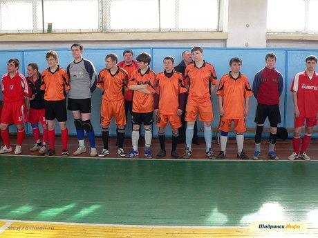 Этап Чемпионата Курганской области по мини-футболу