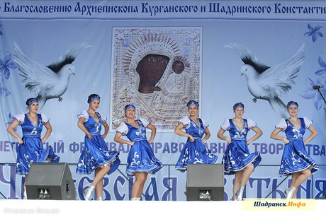 IV фестиваль правослвного творчества "Чимеевская святыня"