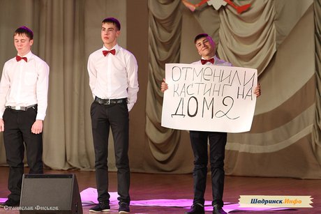 Зимний Кубок КВН 2014-15