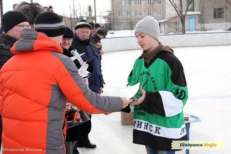 Закрытие VI областного хоккейного турнира, посвященного Дню защитника Отечества