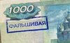 Сводка ОВД по г. Шадринску и Шадринскому району 31 января