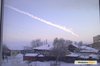 Падение метеорита 15 февраля 2013