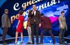 Выступление команды КВН "СОЮЗ" на Кубке мэра Москвы-2016