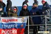 1-2 этапы командного чемпионата России по мотогонкам на льду (Высшая лига)