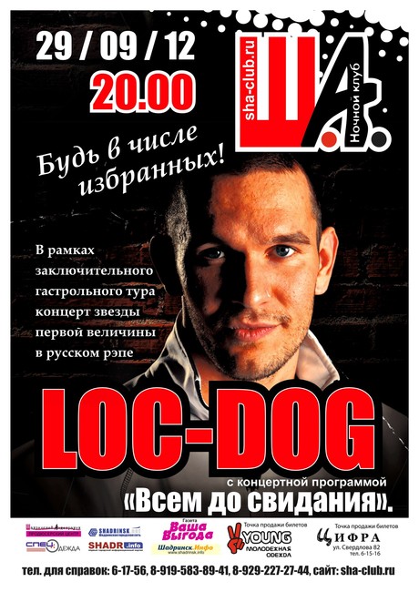 LOC-DOG